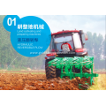 soil clods  tractor mounted hydraulic reversible plough